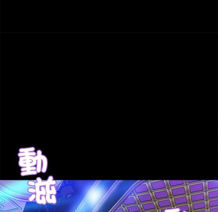 第3话 - 第181.jpg页