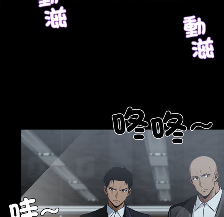 第3话 - 第183.jpg页