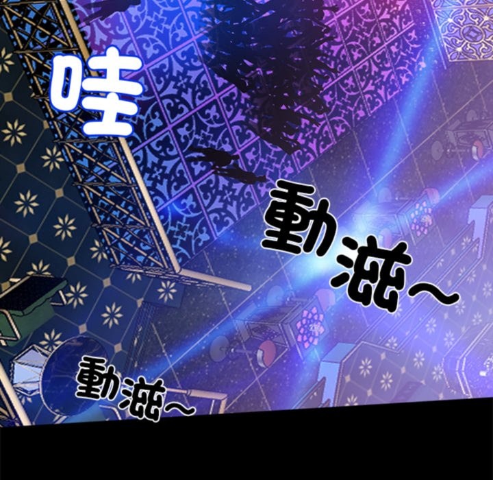 第3话 - 第186.jpg页