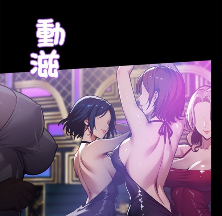 第3话 - 第187.jpg页