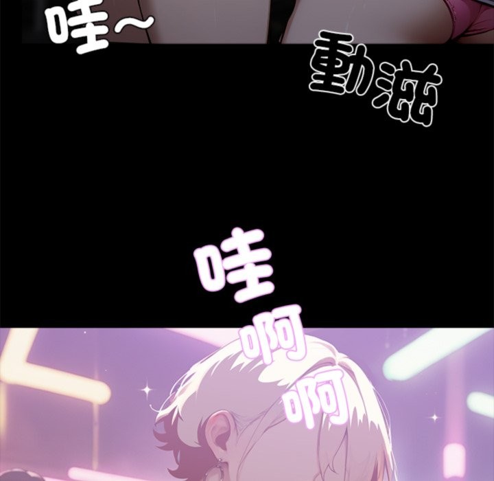 第3话 - 第190.jpg页