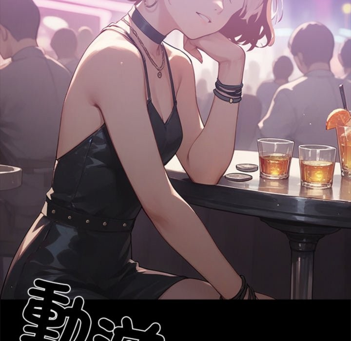 第3话 - 第191.jpg页