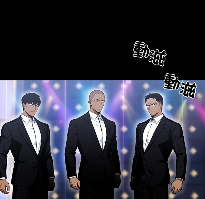 第3话 - 第193.jpg页