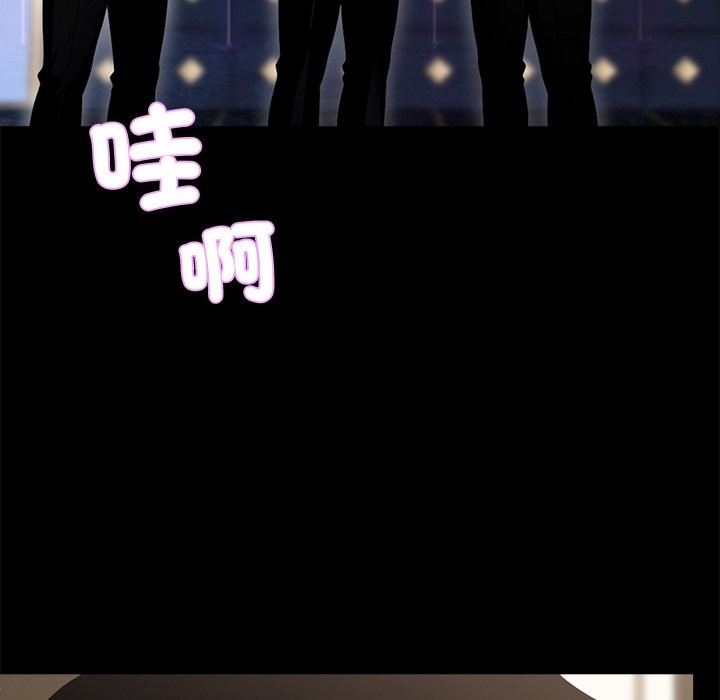 第3话 - 第194.jpg页