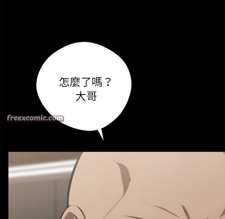 第3话 - 第196.jpg页