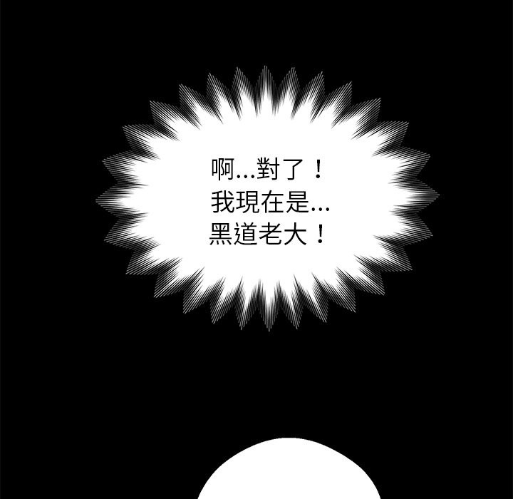 第3话 - 第200.jpg页