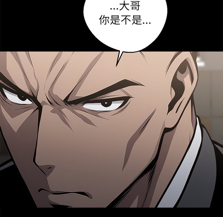 第3话 - 第201.jpg页