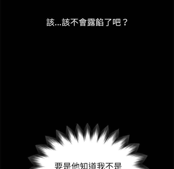 第3话 - 第203.jpg页