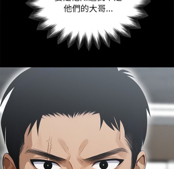 第3话 - 第204.jpg页