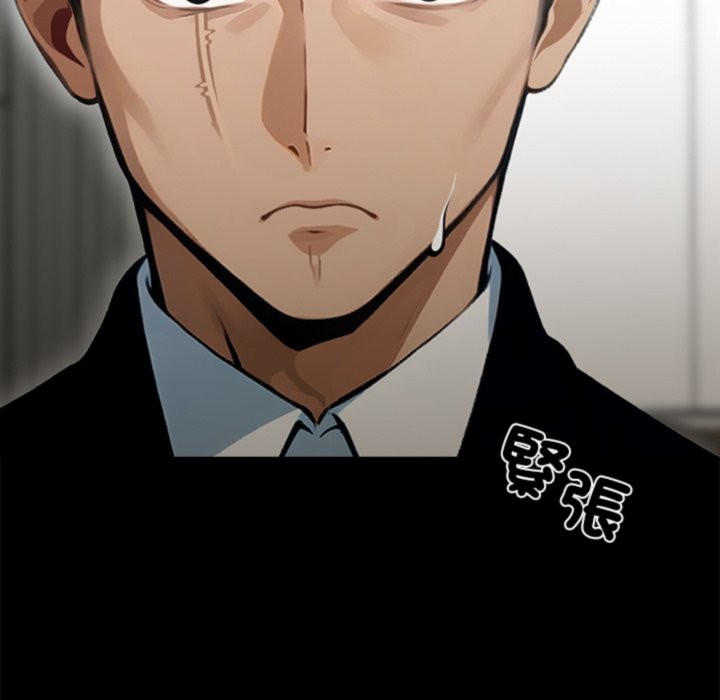 第3话 - 第205.jpg页