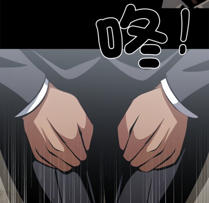 第3话 - 第209.jpg页