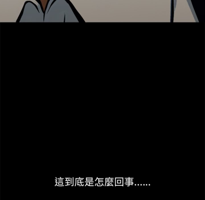 第3话 - 第213.jpg页