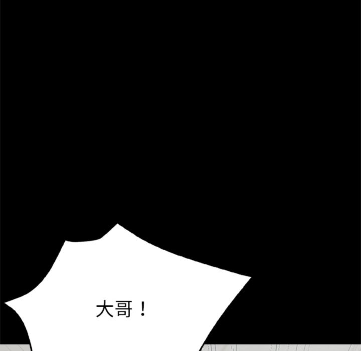 第3话 - 第214.jpg页