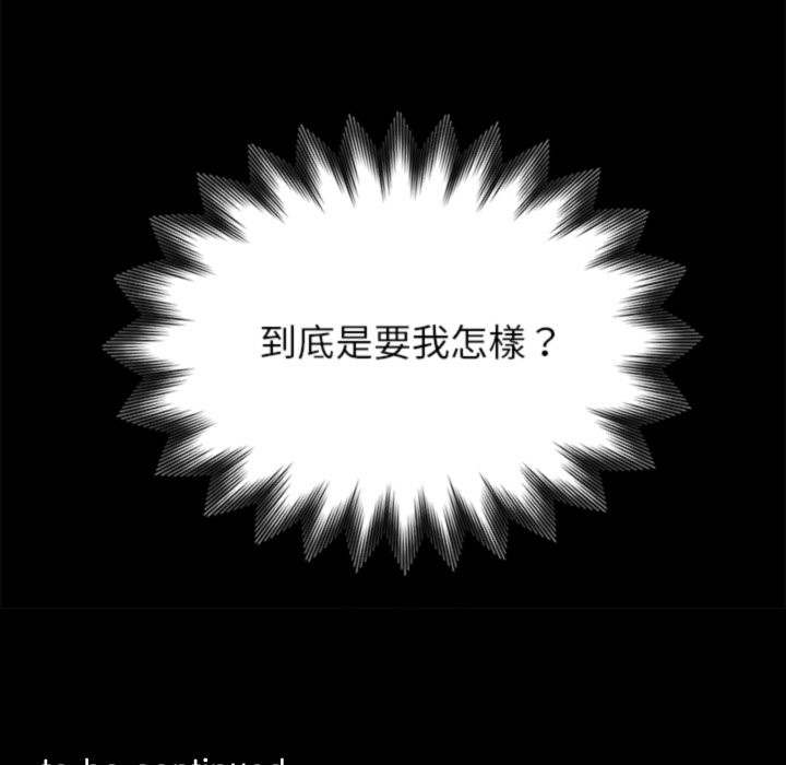第3话 - 第217.jpg页