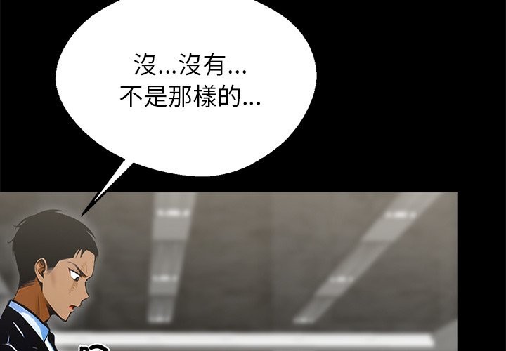 第4话 - 第2.jpg页