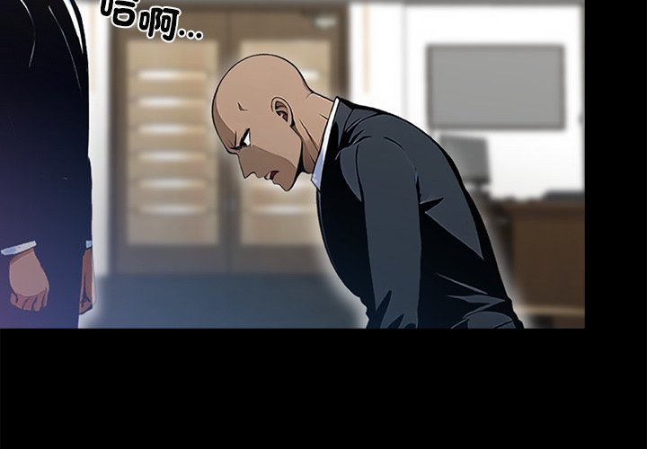 第4话 - 第3.jpg页