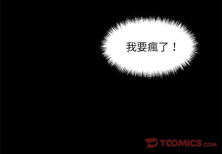 第4话 - 第4.jpg页