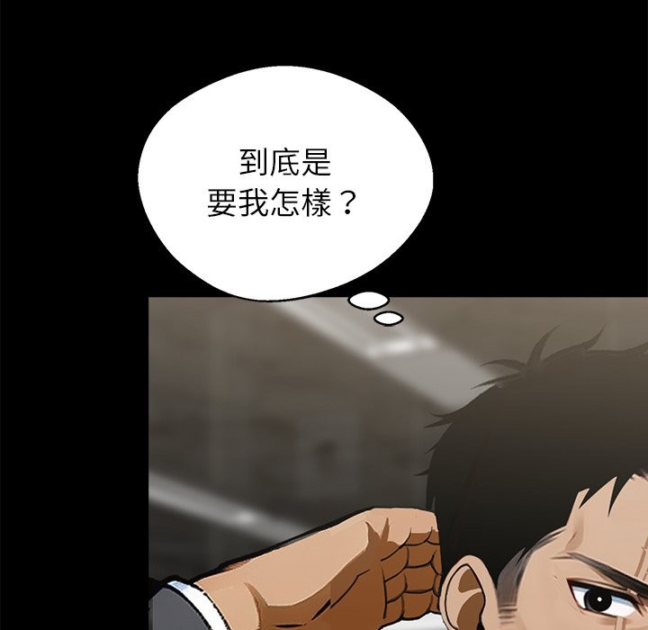 第4话 - 第5.jpg页