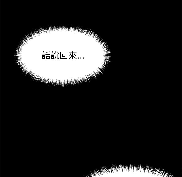 第4话 - 第7.jpg页