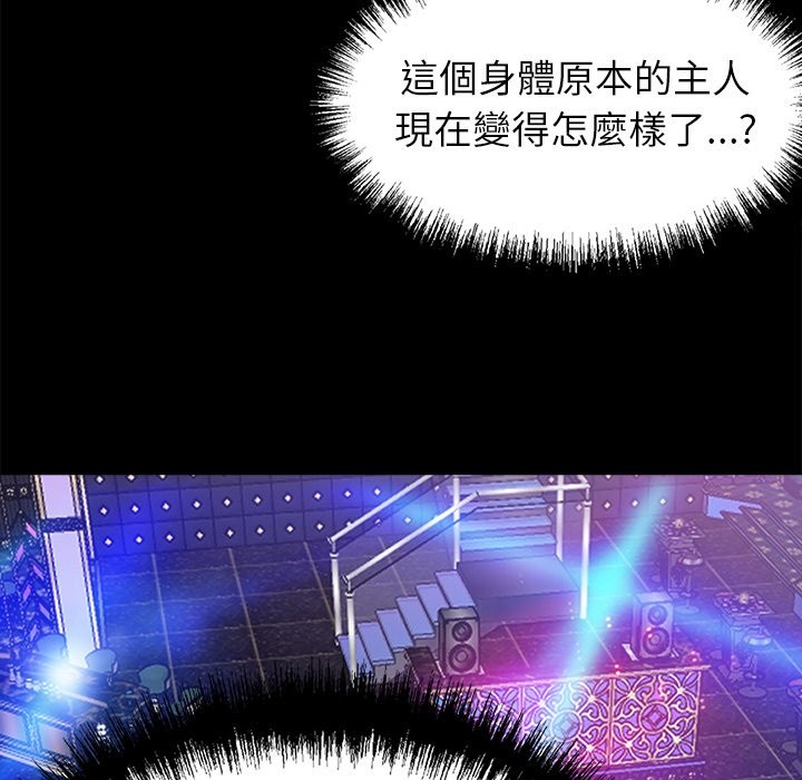 第4话 - 第8.jpg页