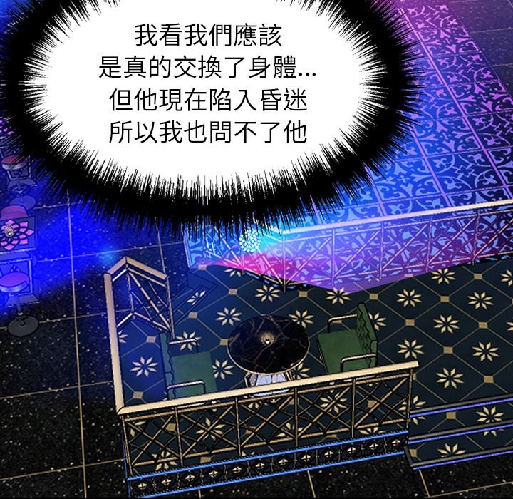 第4话 - 第9.jpg页
