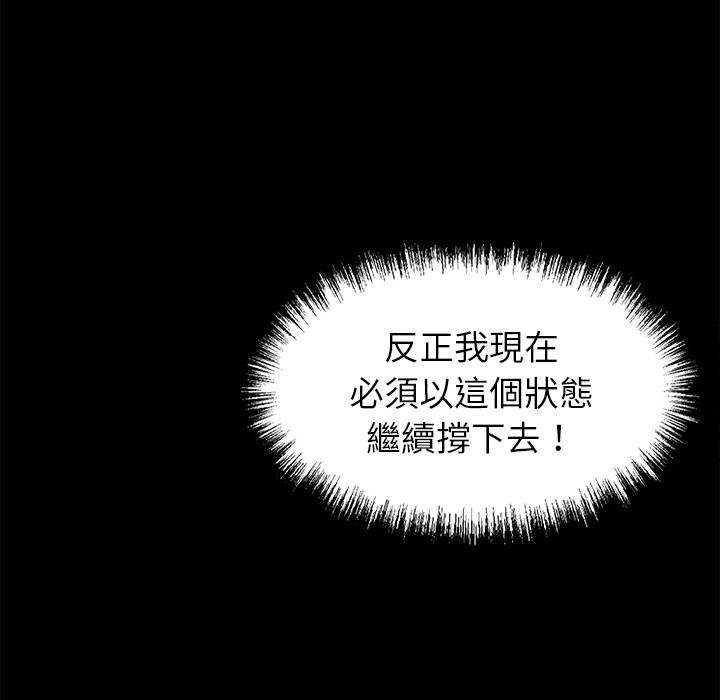 第4话 - 第10.jpg页