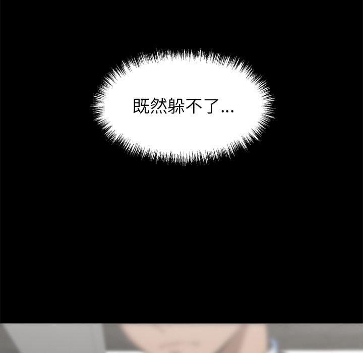 第4话 - 第15.jpg页
