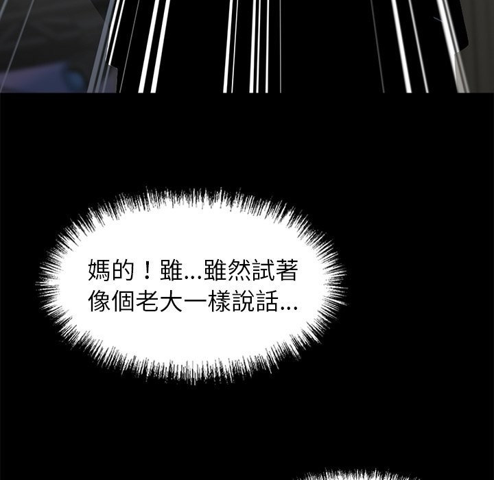 第4话 - 第25.jpg页