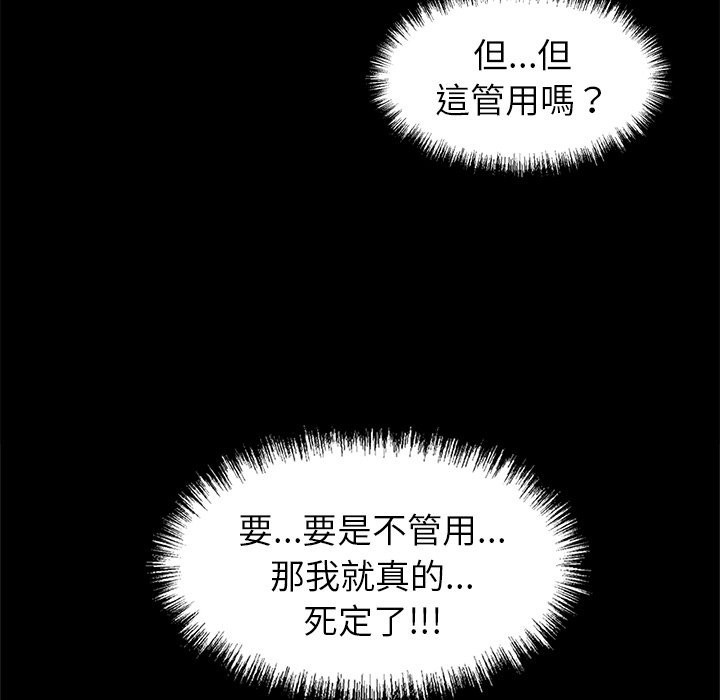 第4话 - 第26.jpg页