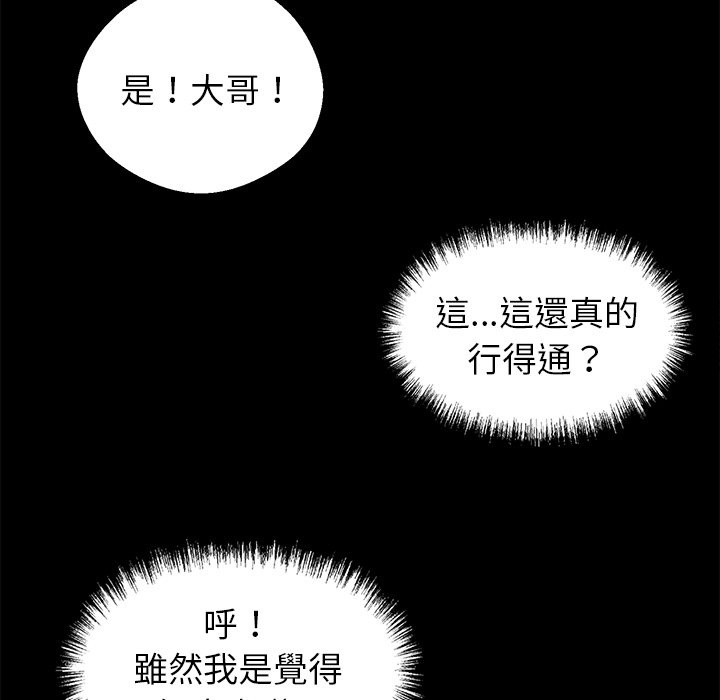 第4话 - 第29.jpg页