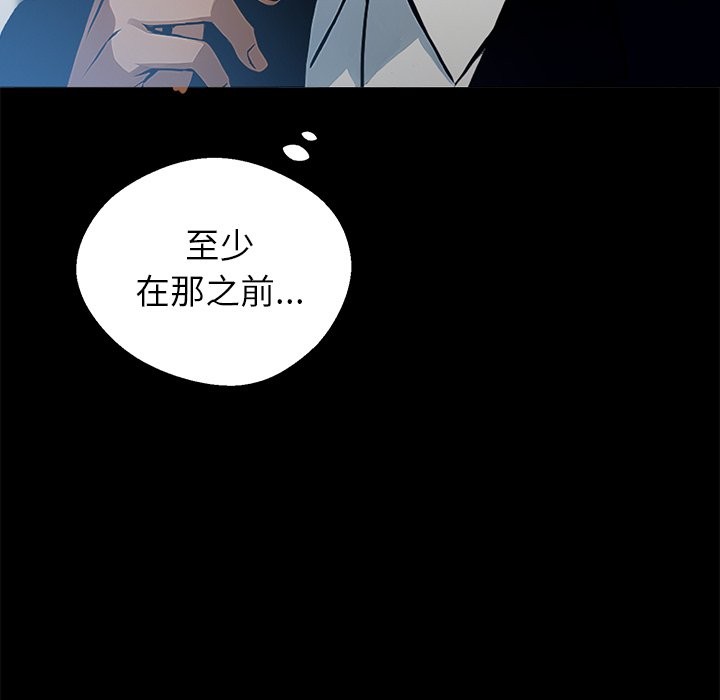 第4话 - 第32.jpg页