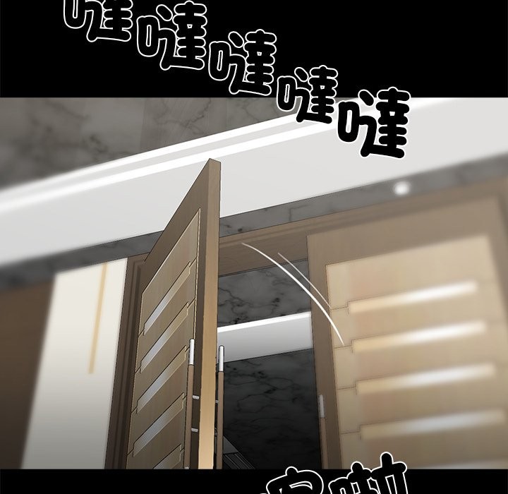 第4话 - 第44.jpg页