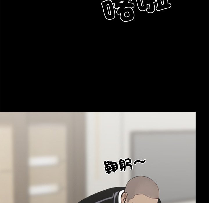 第4话 - 第45.jpg页