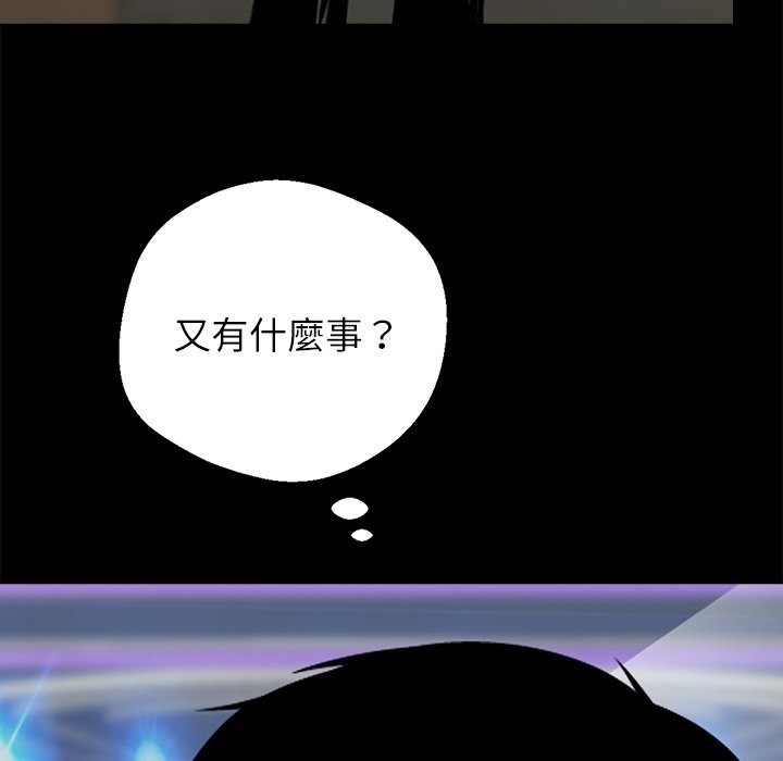 第4话 - 第47.jpg页