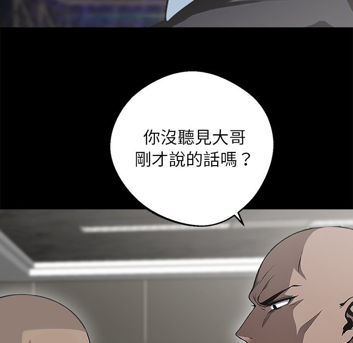 第4话 - 第49.jpg页