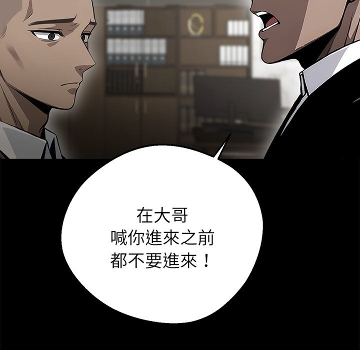 第4话 - 第50.jpg页