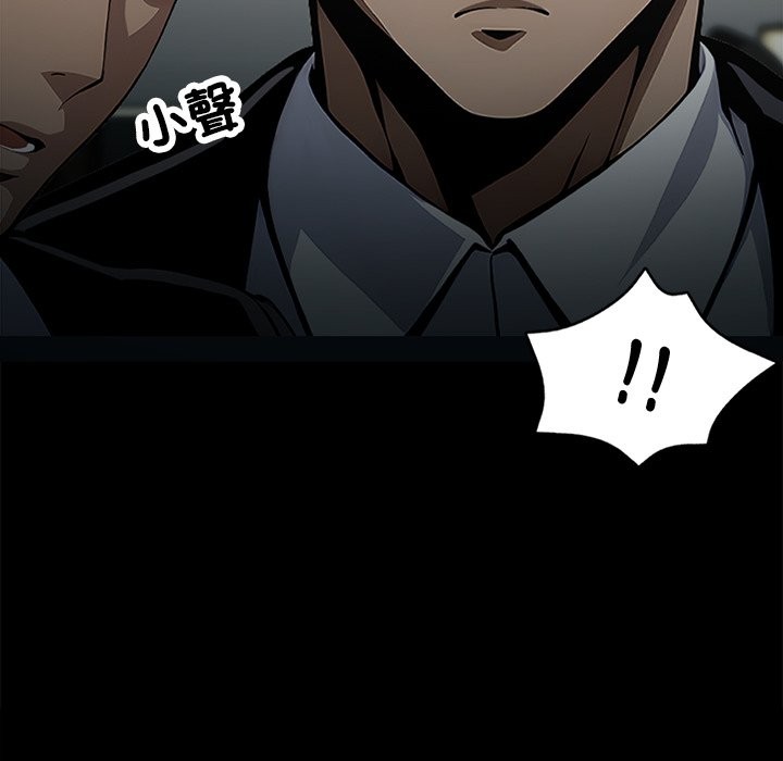 第4话 - 第52.jpg页