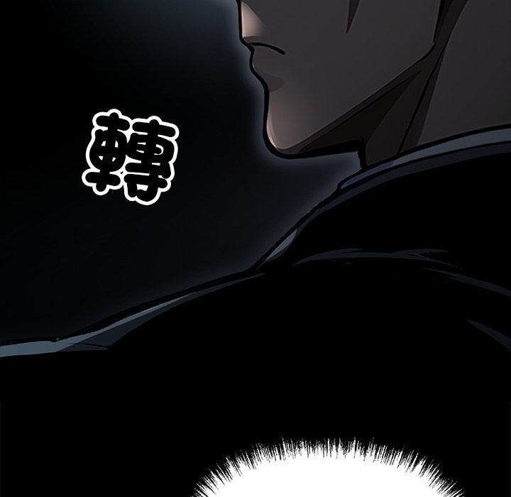 第4话 - 第54.jpg页