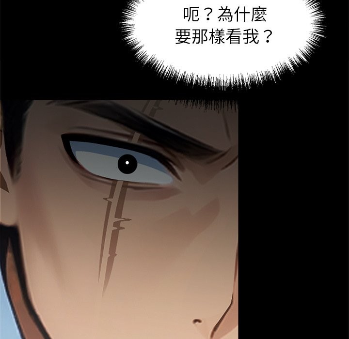 第4话 - 第55.jpg页