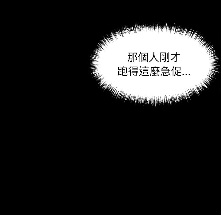 第4话 - 第57.jpg页