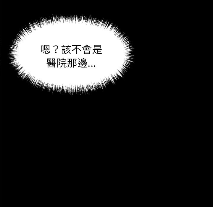 第4话 - 第58.jpg页