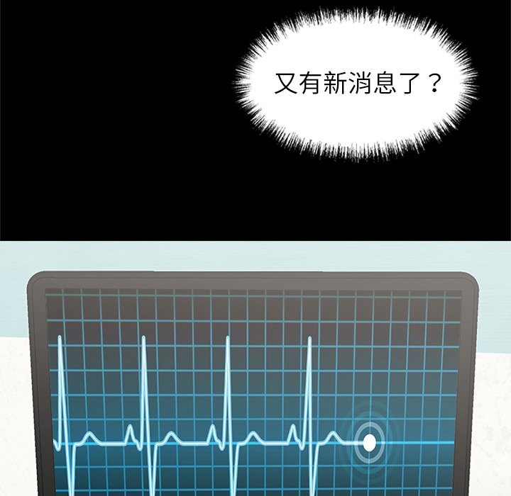 第4话 - 第59.jpg页
