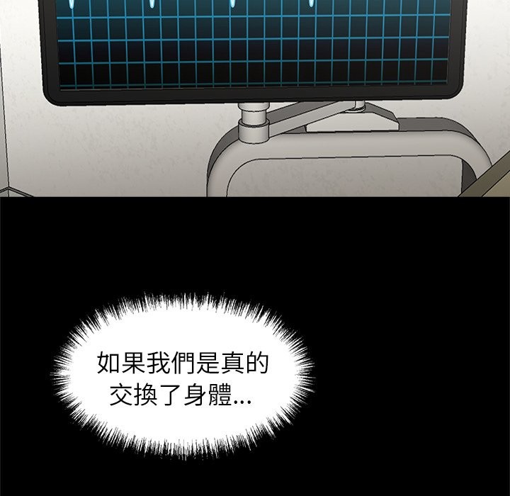 第4话 - 第60.jpg页