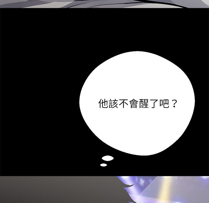 第4话 - 第63.jpg页