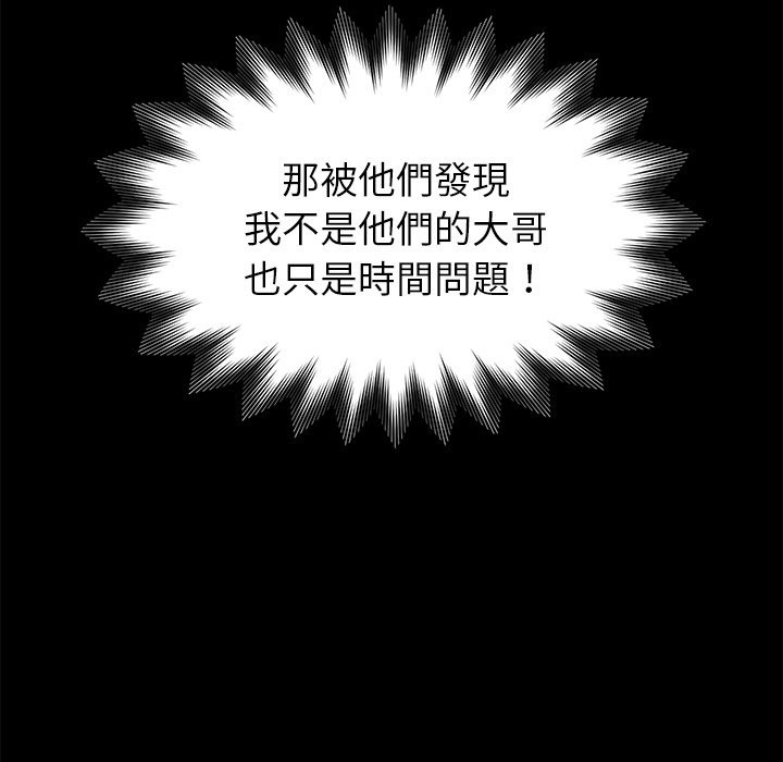 第4话 - 第65.jpg页