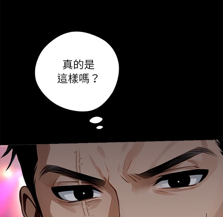 第4话 - 第67.jpg页