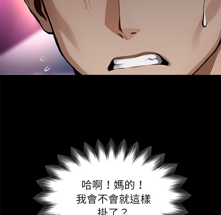 第4话 - 第68.jpg页