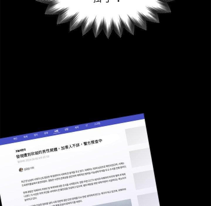 第4话 - 第69.jpg页