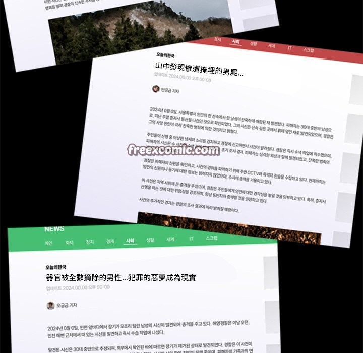 第4话 - 第70.jpg页