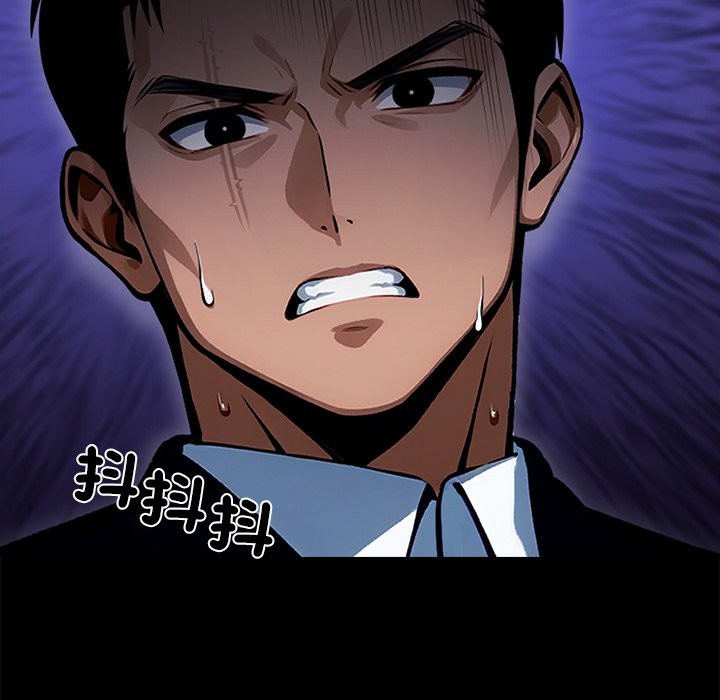 第4话 - 第72.jpg页